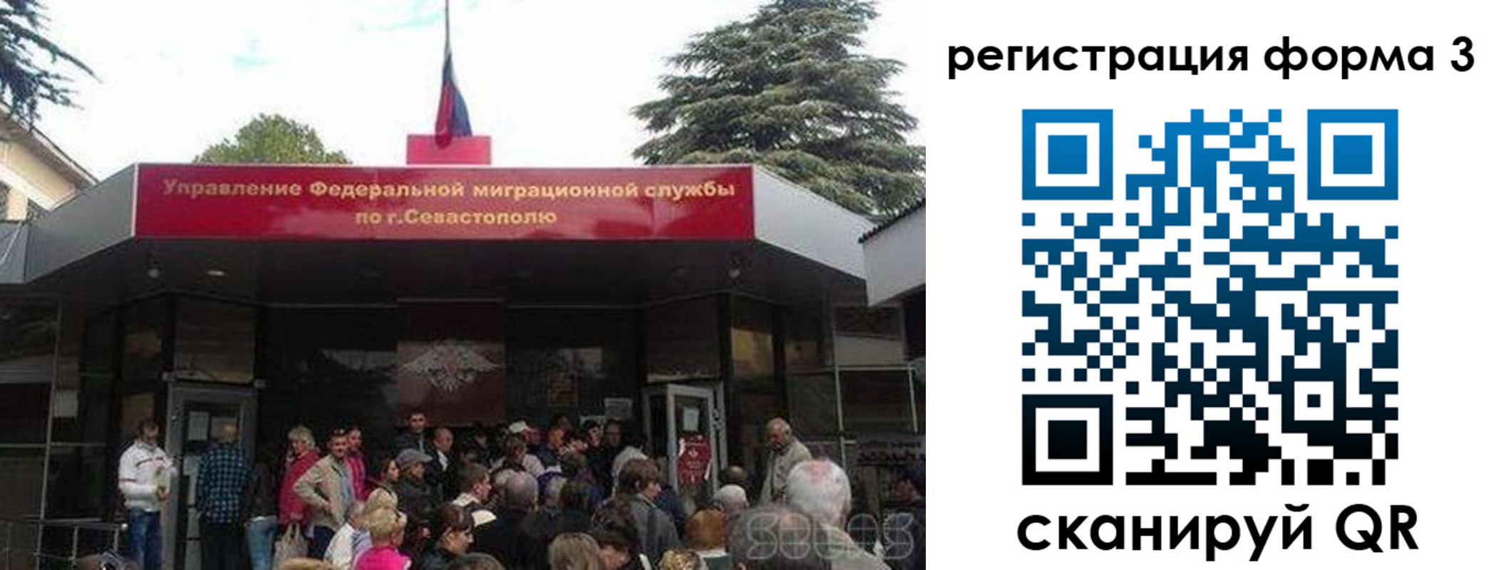 пропишу в квартире в России